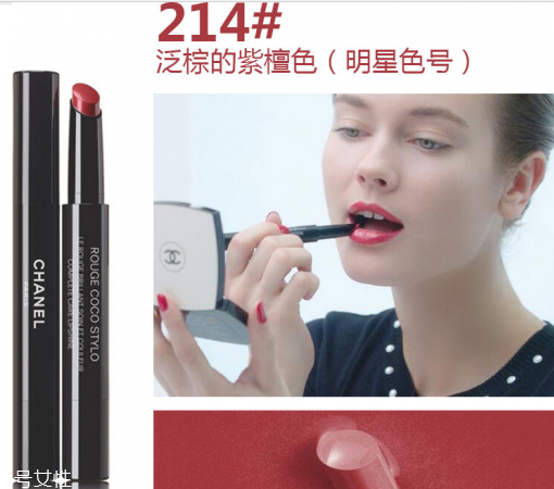 香奈兒口紅哪款好？顯白色號(hào)推薦