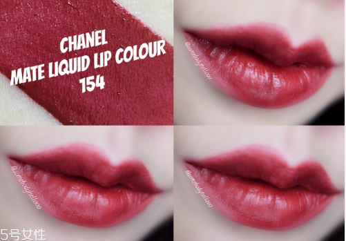 香奈兒新款唇釉154好用嗎？最火的色號