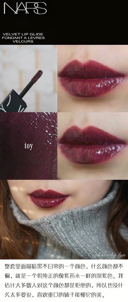 nars熱門口紅色號及試色分享 總有一支戳中你的心 nars熱門口紅色號及試色分享 總有一支戳中你的心