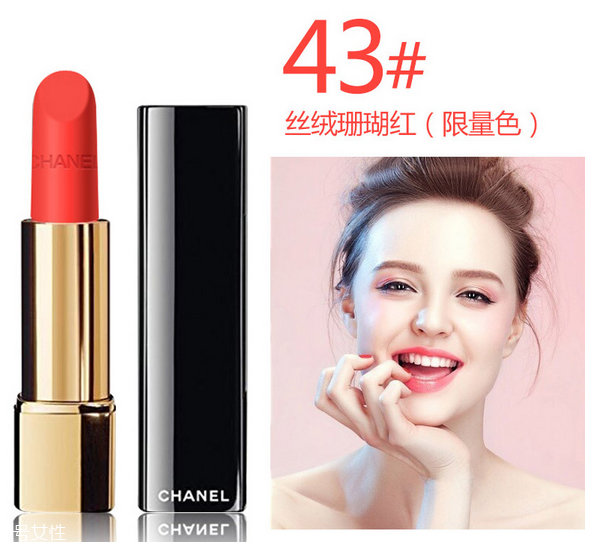 香奈兒口紅哪款好？顯白色號(hào)推薦