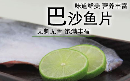 巴沙魚怎么去掉怪味 巴沙魚如何去除堿水味