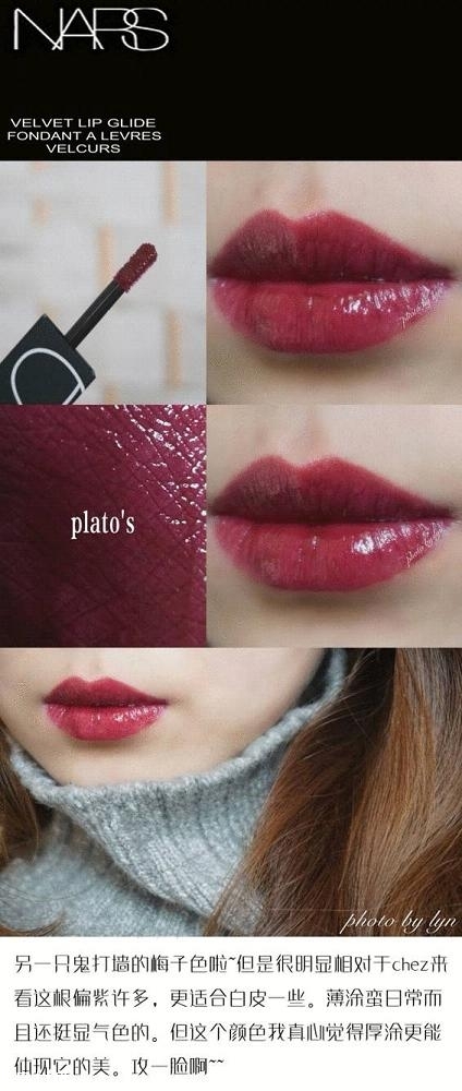 nars熱門口紅色號及試色分享 總有一支戳中你的心 nars熱門口紅色號及試色分享 總有一支戳中你的心