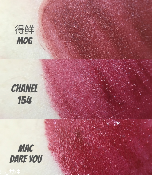 香奈兒新款唇釉154好用嗎？最火的色號