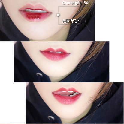 香奈兒新款唇釉154好用嗎？最火的色號
