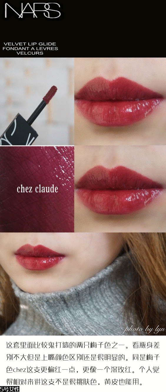 nars熱門口紅色號及試色分享 總有一支戳中你的心 nars熱門口紅色號及試色分享 總有一支戳中你的心