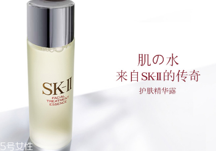 sk2男士神仙水多少錢一瓶？sk2男士神仙水與女士區(qū)別