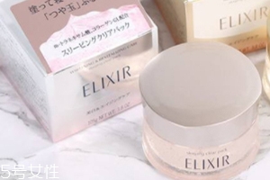 怡麗絲爾美白睡眠面膜怎么用？粉色系列美白能力max