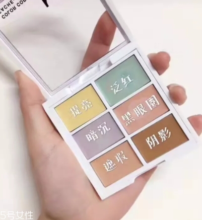 2018遮瑕盤哪個牌子好？我推薦這十款網(wǎng)紅遮瑕盤