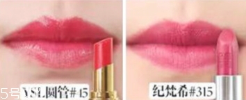 紀(jì)梵希和ysl圣羅蘭口紅哪個(gè)好？從檔次質(zhì)感來(lái)對(duì)比