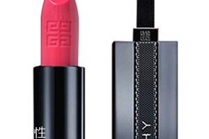 紀(jì)梵希和迪奧口紅哪個(gè)好？各有千秋