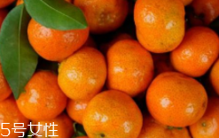 吃橘子為什么臉變黃呢？橘黃癥很快會(huì)恢復(fù)