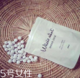 美白丸有用嗎？多數(shù)求個心里安慰