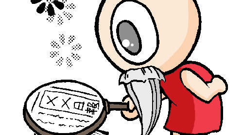 兩人共用一副老花鏡好不好？這些誤區(qū)年輕人也犯