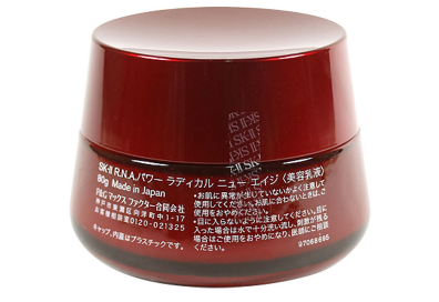 sk2大紅瓶面霜5代和6代哪個(gè)好？sk2大紅瓶面霜不同規(guī)格價(jià)格