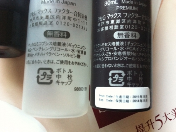 sk2男士神仙水多少錢一瓶？sk2男士神仙水與女士區(qū)別