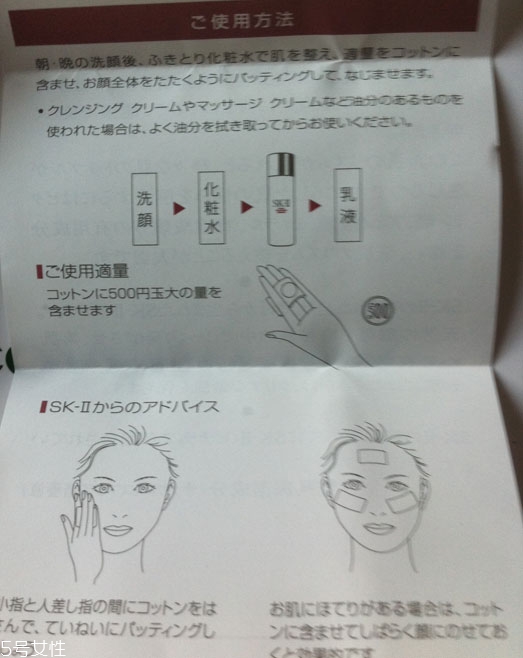 sk2男士神仙水多少錢一瓶？sk2男士神仙水與女士區(qū)別