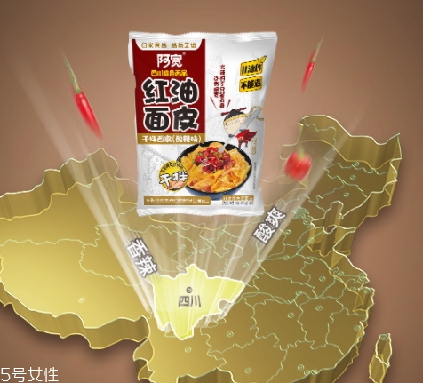 阿寬紅油面皮健康嗎？來看看它的危害