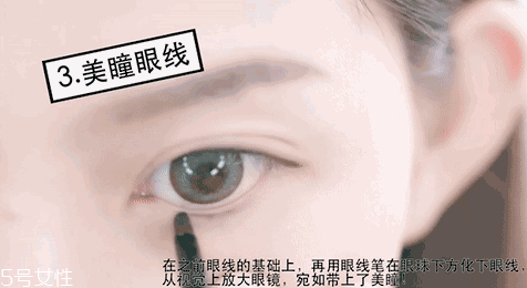 內(nèi)眼線會(huì)傷眼睛嗎？九種可愛(ài)的眼線畫(huà)法