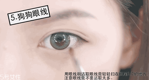 內(nèi)眼線會(huì)傷眼睛嗎？九種可愛(ài)的眼線畫(huà)法