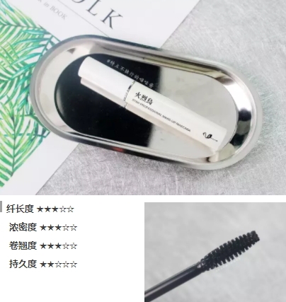 2018國產(chǎn)睫毛膏哪個(gè)牌子好？國牌完爆日韓歐美睫毛膏