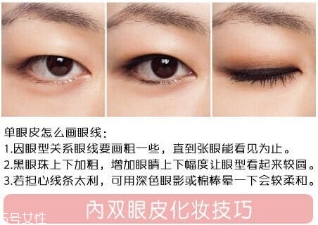 2018最流行的眼線(xiàn)畫(huà)法有幾種？新手最容易犯的眼線(xiàn)誤區(qū)