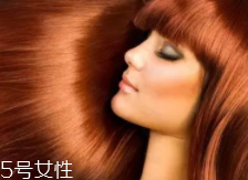 自己在家染發(fā)有傷害嗎？應(yīng)選用大牌染發(fā)劑