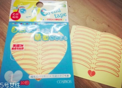 雙眼皮貼一般多少錢？