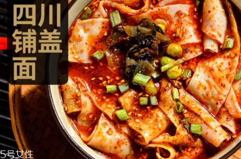 阿寬四川鋪蓋面煮還是拌？來(lái)看看鋪蓋面食用方法