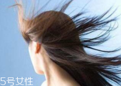 油性頭發(fā)跟什么有關(guān)？離不了這6個(gè)原因