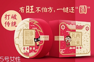 旺仔方雪餅圓仙貝禮盒多少錢(qián)？禮尚旺來(lái)盒和旺事如意盒