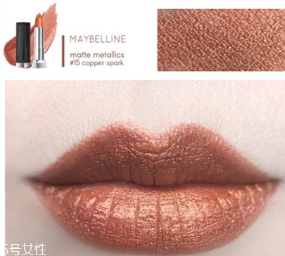 美寶蓮金屬唇膏色號(hào)試色 首支啞光金屬唇膏全試色