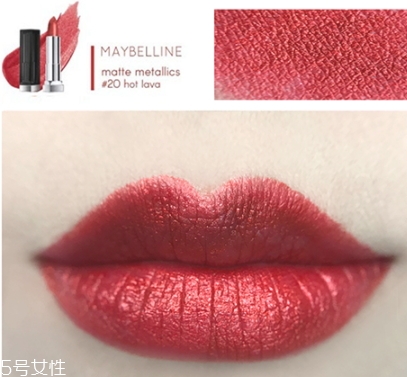 美寶蓮金屬唇膏色號(hào)試色 首支啞光金屬唇膏全試色