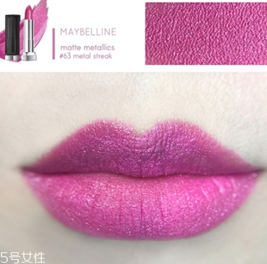 美寶蓮金屬唇膏色號(hào)試色 首支啞光金屬唇膏全試色