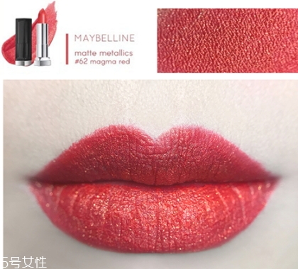 美寶蓮金屬唇膏色號(hào)試色 首支啞光金屬唇膏全試色