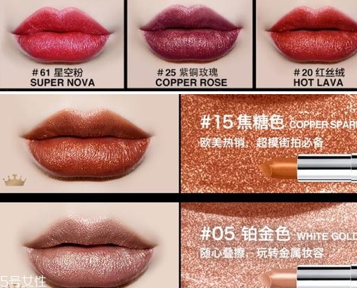 美寶蓮金屬唇膏色號(hào)試色 首支啞光金屬唇膏全試色