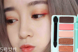 珠光眼影和啞光眼影哪個好？judydoll橘朵四色眼影超好看