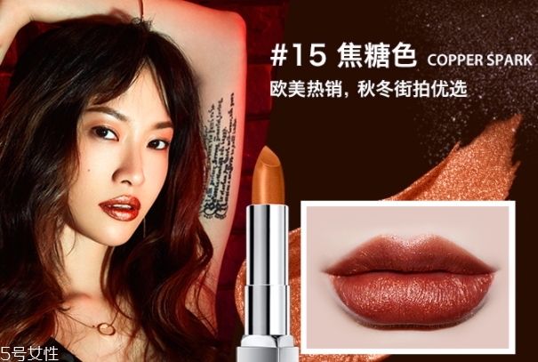 美寶蓮金屬唇膏哪個色號最火？發(fā)財色錦鯉色焦糖色人魚姬色