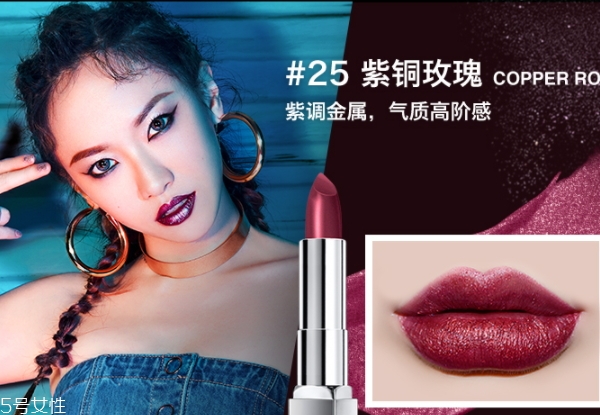 美寶蓮金屬唇膏哪個色號最火？發(fā)財色錦鯉色焦糖色人魚姬色