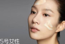 妝前乳顏色怎么選？常見(jiàn)6色對(duì)應(yīng)不同膚色