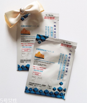 森田保濕眼膜好用嗎？眼膜不一定要買貴的