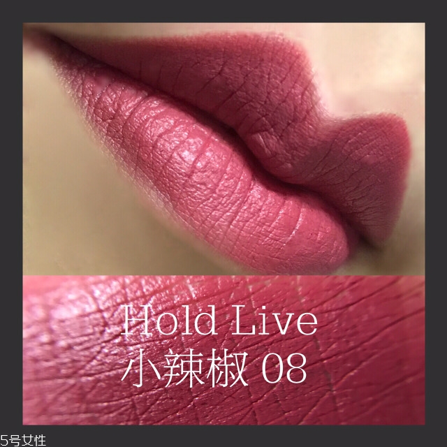 hold live口紅好用嗎？沒有入的美少女們趕緊下手