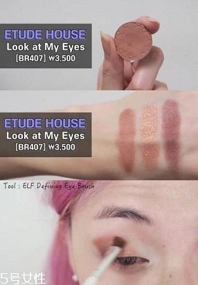 南瓜色眼影怎么畫？南瓜色眼妝畫法教程