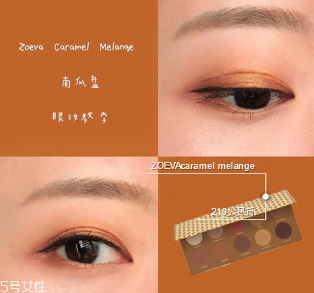 怎樣防止眼影暈染？七種日常眼影搭配秘訣