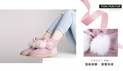 雪地靴怎么挑選和搭配 滿滿的知識(shí)點(diǎn)