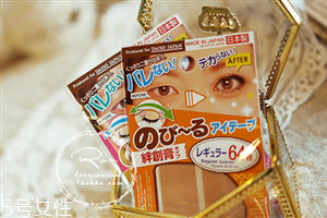 大創(chuàng)雙眼皮貼64和86哪款好？化妝的十大禁忌