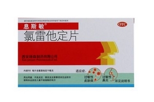 息斯敏對胃有影響嗎？胃不好是否能吃