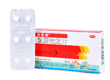 息斯敏孕婦可以吃嗎？孕婦慎服息斯敏