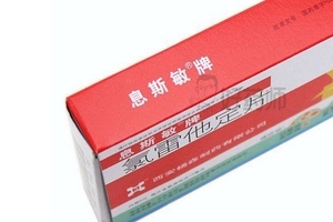 息斯敏老人可以吃嗎？老人可吃息斯敏