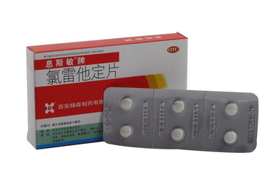 息斯敏老人可以吃嗎？老人可吃息斯敏