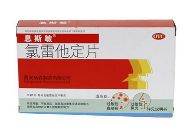 息斯敏最多連續(xù)吃幾天？息斯敏過量不好